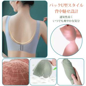 VEIMIAナイトブラ 育乳ブラ 昼夜両用 ノ...の詳細画像3