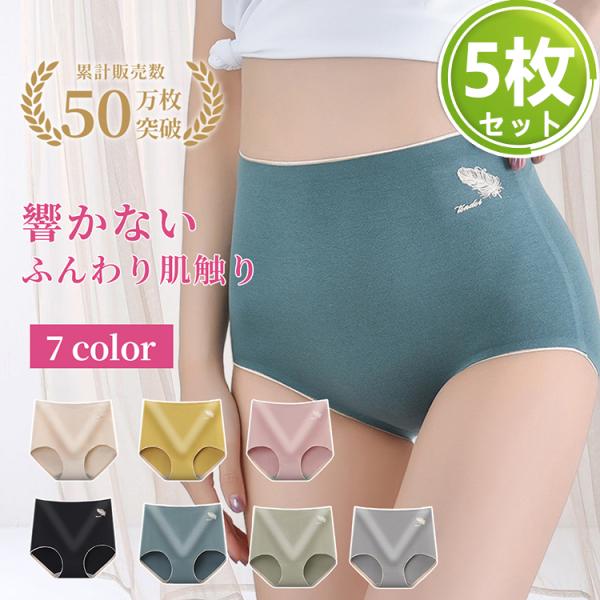 VEIMIAショーツ【5枚セット】レディースショーツセット M-2XL 綿コットン ハイウエストショ...