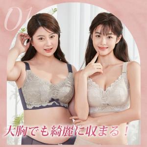 VEIMIA 大きな胸を小さく見せるブラ 【B...の詳細画像3