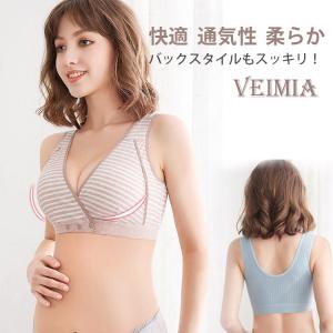VEIMIA授乳ブラ 大きいサイズブラジャー ...の詳細画像4