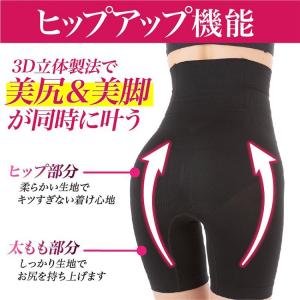 VEIMIA ガードル ハイウエスト 補正下着...の詳細画像2