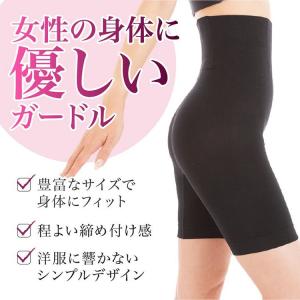 VEIMIA ガードル ハイウエスト 補正下着...の詳細画像3