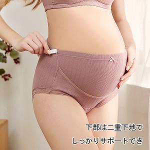 VEIMIAマタニティショーツ【ウエストサイズ...の詳細画像1