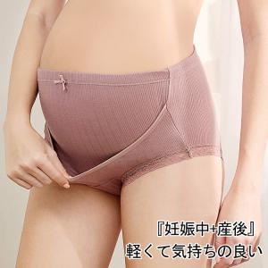 VEIMIAマタニティショーツ【ウエストサイズ...の詳細画像2