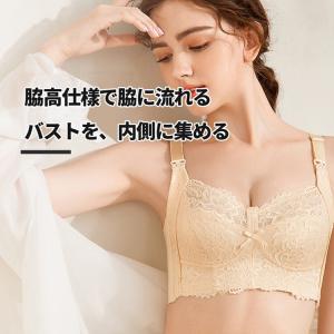 VEIMIAマタニティブラジャー 授乳用ブラ ...の詳細画像5