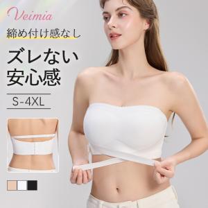 VEIMIA ストラップレスブラ チューブトップ...の商品画像