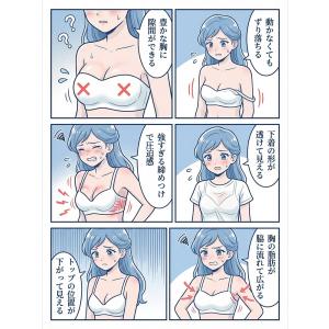 VEIMIA ストラップレスブラ チューブトッ...の詳細画像3