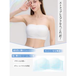 VEIMIA ストラップレスブラ チューブトッ...の詳細画像4
