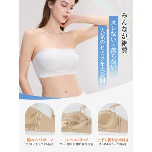 VEIMIA ストラップレスブラ チューブトッ...の詳細画像5