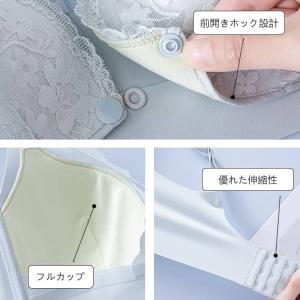 VEIMIA前開き授乳ブラ上下セット 垂れ防止...の詳細画像1