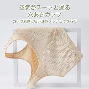 VEIMIA 和装ブラジャー 胸潰し 胸を小さ...の詳細画像5