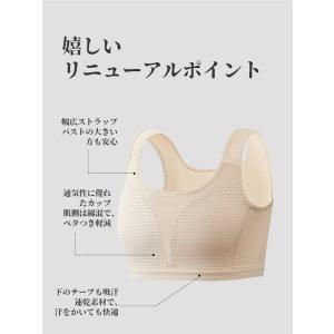 VEIMIA 和装ブラジャー 胸潰し 胸を小さ...の詳細画像3