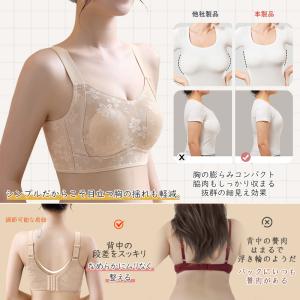 VEIMIA シームレスブラ 小さく見せるブラ...の詳細画像1
