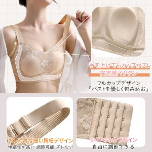 VEIMIA シームレスブラ 小さく見せるブラ...の詳細画像4