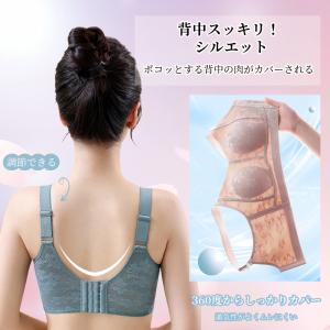 VEIMIA シームレスブラ 小さく見せるブラ...の詳細画像5