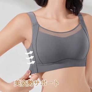 VEIMIA小さく見せるブラ ホールド感 バス...の詳細画像2