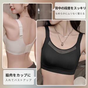 VEIMIA小さく見せるブラ ホールド感 バス...の詳細画像3