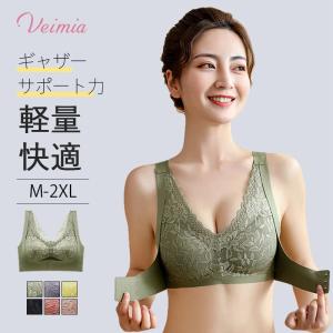 低評価あり　VEIMIA フロントホックブラ 前ホック 脇高ブラジャー 着脱簡単 ノンワイヤーブラ サポート感 レースブラ 柔らかい 大きいサイズブラ