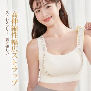 VEIMIA シームレスブラ ナイトブラ ノン...の詳細画像5