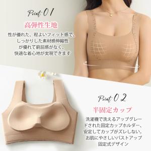 VEIMIA ブラジャー ノンワイヤーブラ 締...の詳細画像2