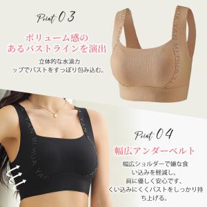 VEIMIA ブラジャー ノンワイヤーブラ 締...の詳細画像3