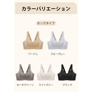 【2点セット】VEIMIA人気ブラジャー ノン...の詳細画像3