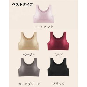 【2点セット】VEIMIA人気ブラジャー ノン...の詳細画像2
