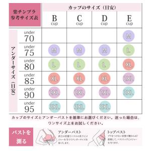 【お得な2点セット】VEIMIA人気シームレス...の詳細画像1