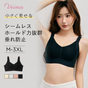 生産中止ノンワイヤーブラ 締め付けない 胸を小さく見せるブラ  さらし 着痩せブラジャ−   大きいサイズ ブラ 脇高補正 脇肉カバー 30代 40代 50代 女性下着