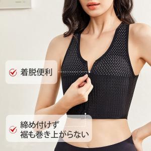 VEIMIA 和装ブラジャー フロントファスナ...の詳細画像4
