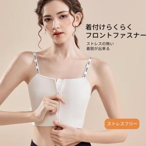 VEIMIA 和装ブラ 大きいサイズ 和装ブラ...の詳細画像1