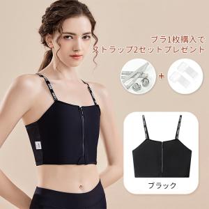 VEIMIA 和装ブラ 大きいサイズ 和装ブラ...の詳細画像5