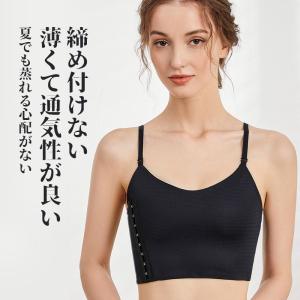 VEIMIA 和装ブラ 胸つぶし 着物ブラ さ...の詳細画像1