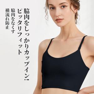 VEIMIA 和装ブラ 胸つぶし 着物ブラ さ...の詳細画像2