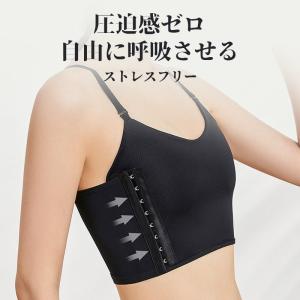 VEIMIA 和装ブラ 胸つぶし 着物ブラ さ...の詳細画像3