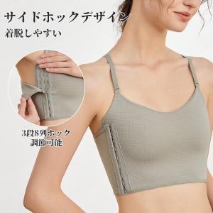 VEIMIA 和装ブラ 胸つぶし 着物ブラ さ...の詳細画像5