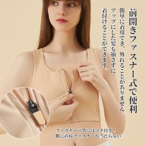 VEIMIA 和装ブラジャー フロントファスナ...の詳細画像2
