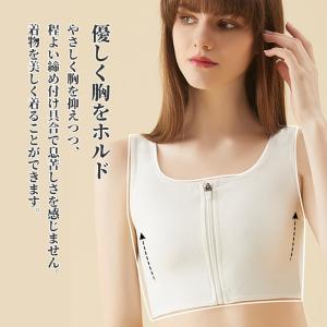VEIMIA 和装ブラジャー フロントファスナ...の詳細画像3