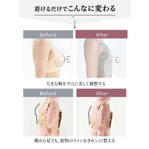 VEIMIA 和装ブラ【2点セット】胸つぶし ...の詳細画像4