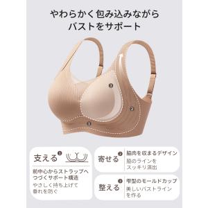 VEIMIA ノーワイヤブラ 3Dカップ 垂れ...の詳細画像4