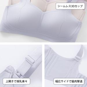 VEIMIA上開き授乳ブラ ブラジャー インナ...の詳細画像2