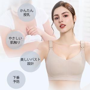 VEIMIA上開き授乳ブラ ブラジャー インナ...の詳細画像4