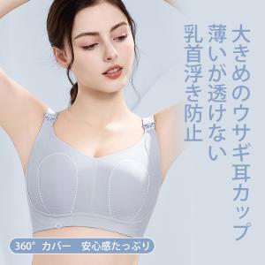 VEIMIA上開き授乳ブラ ブラジャー インナ...の詳細画像5
