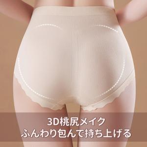 VEIMIA シームレスショーツ [5枚セット...の詳細画像2