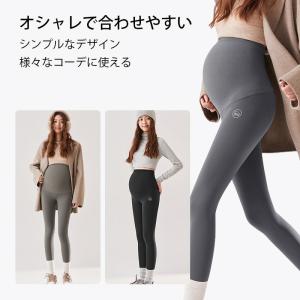 VEIMIA マタニティ レギンス 着圧パンツ...の詳細画像2