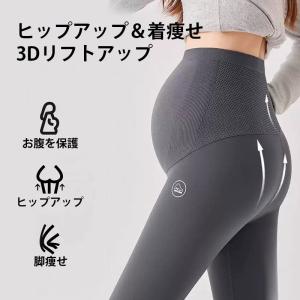 VEIMIA マタニティ レギンス 着圧パンツ...の詳細画像3