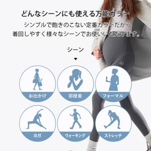 VEIMIA マタニティ レギンス 着圧パンツ...の詳細画像5