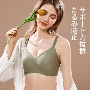 VEIMIA 授乳ブラ 介護ブラ ブラ 前開き...の詳細画像1