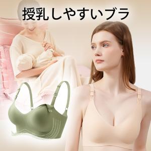 VEIMIA 授乳ブラ 介護ブラ ブラ 前開き...の詳細画像2