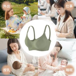 VEIMIA 授乳ブラ 介護ブラ ブラ 前開き...の詳細画像3